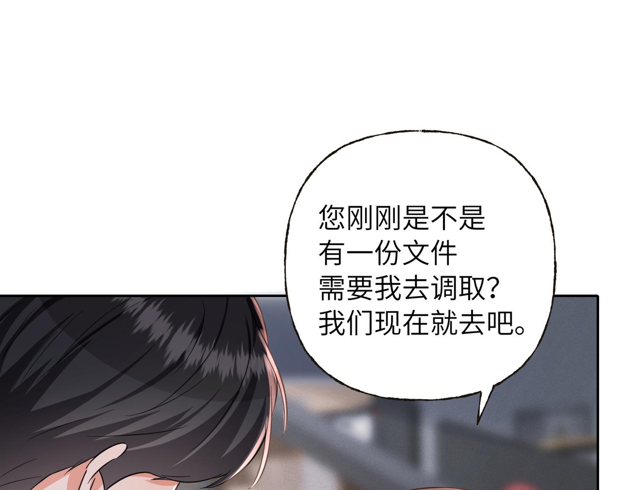 27 守护之人(1/3)-第29话