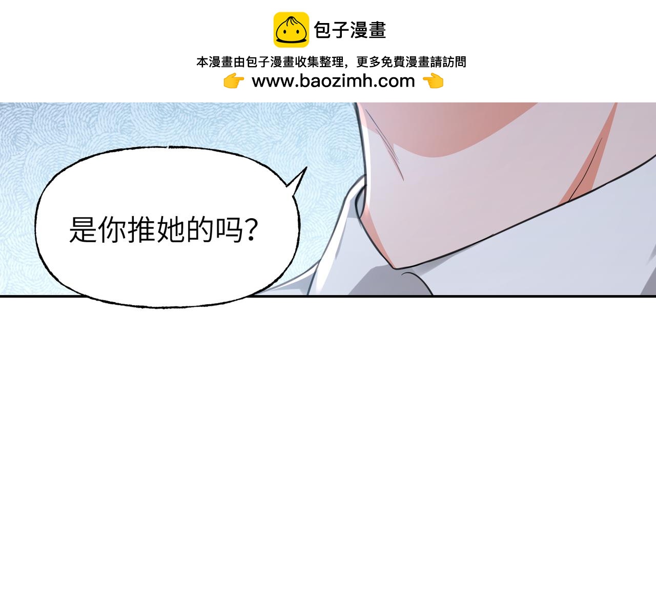 27 守护之人(1/3)-第29话