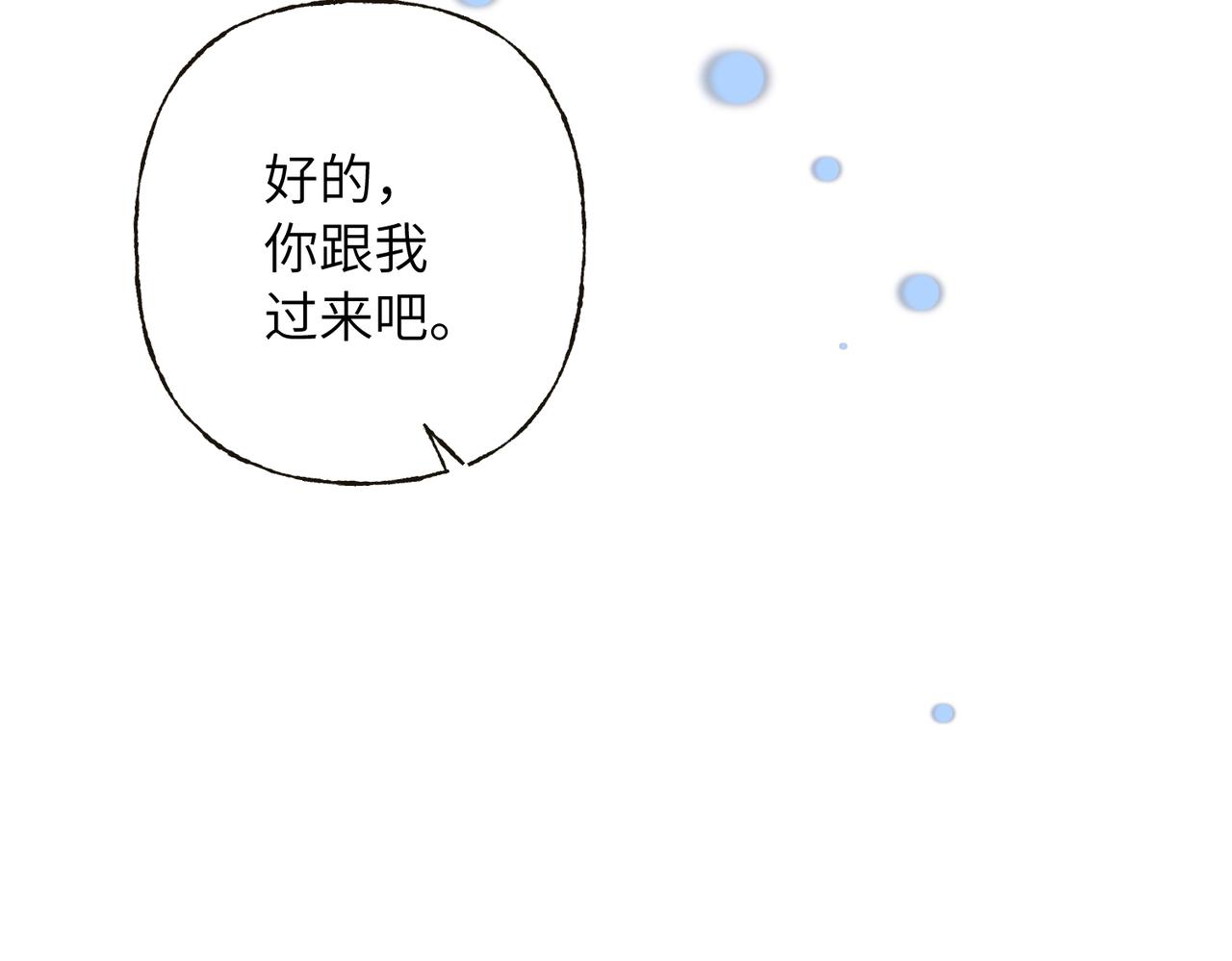 27 守护之人(1/3)-第29话