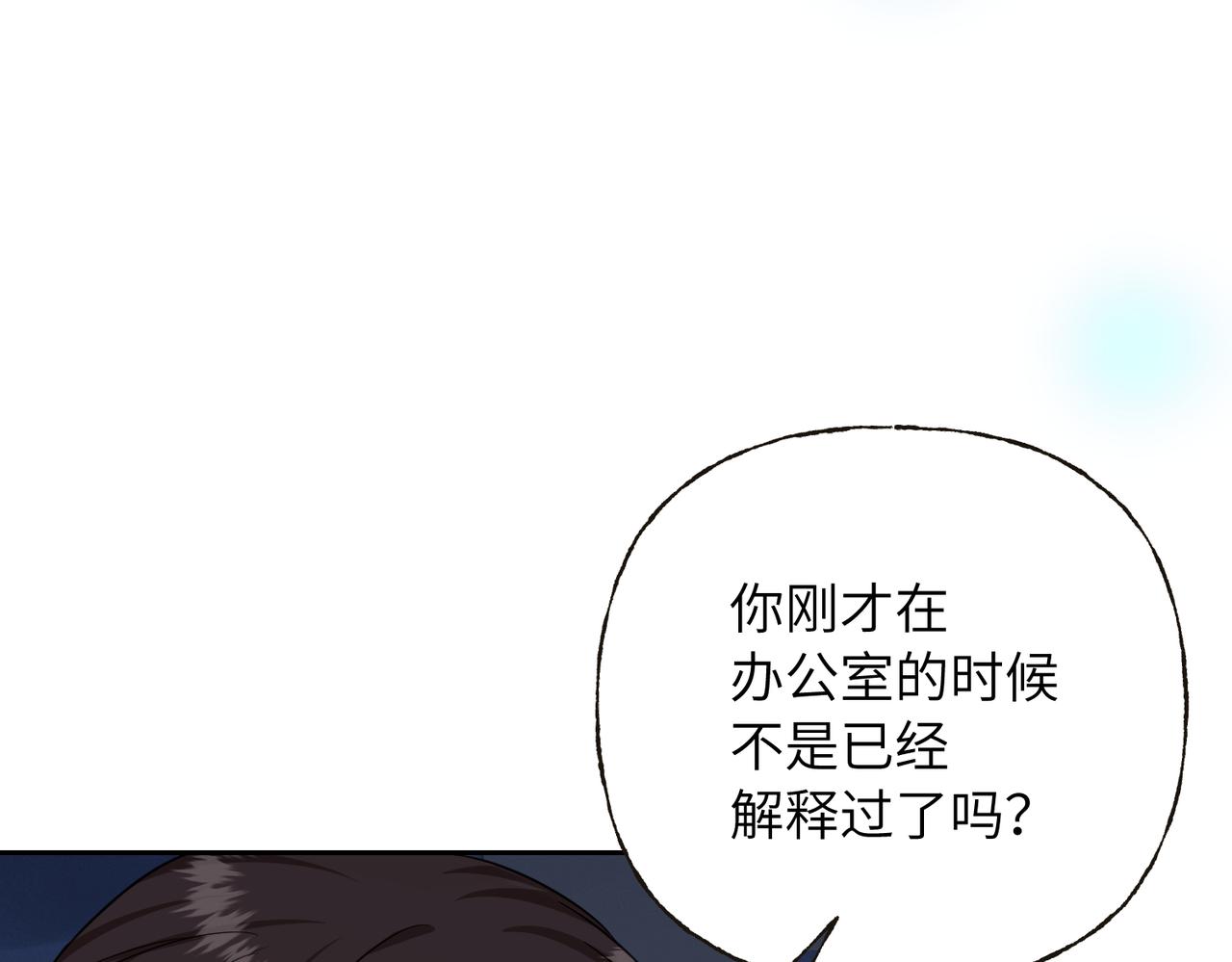 27 守护之人(1/3)-第29话