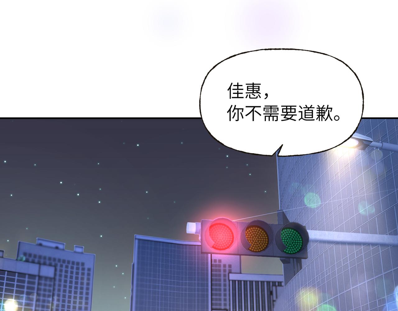 27 守护之人(1/3)-第29话