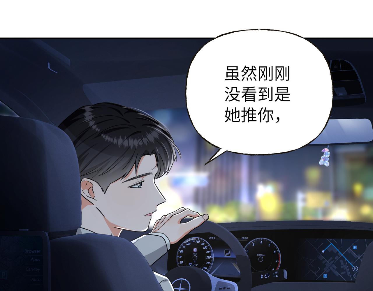 27 守护之人(1/3)-第29话