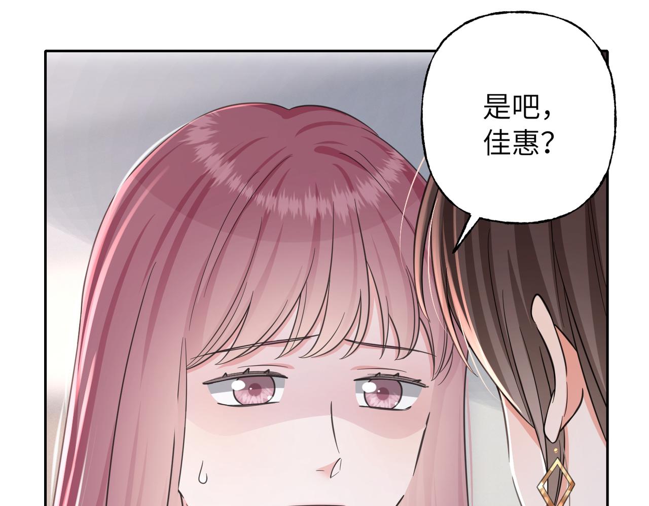 27 守护之人(1/3)-第29话