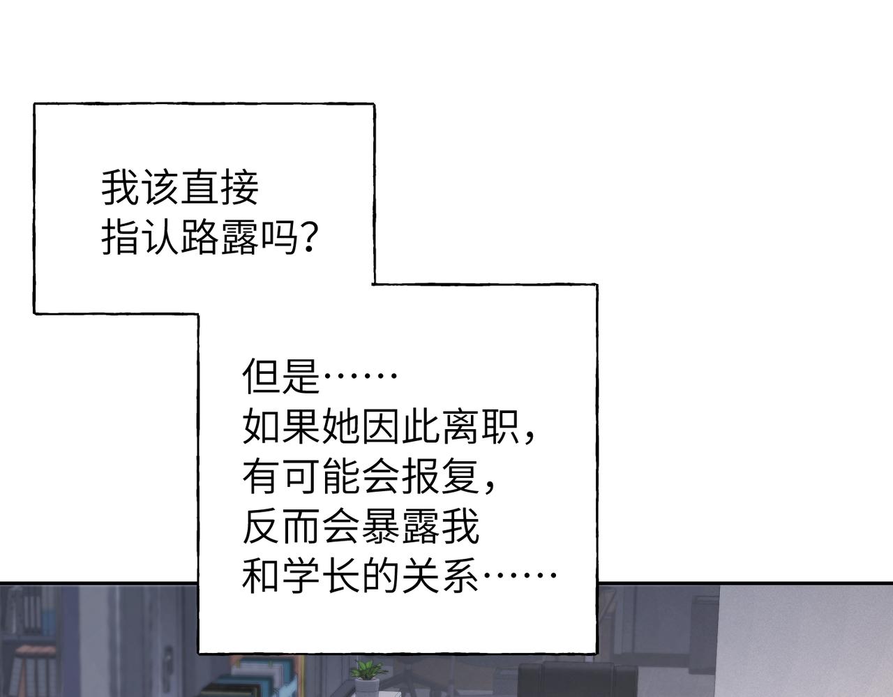 27 守护之人(1/3)-第29话
