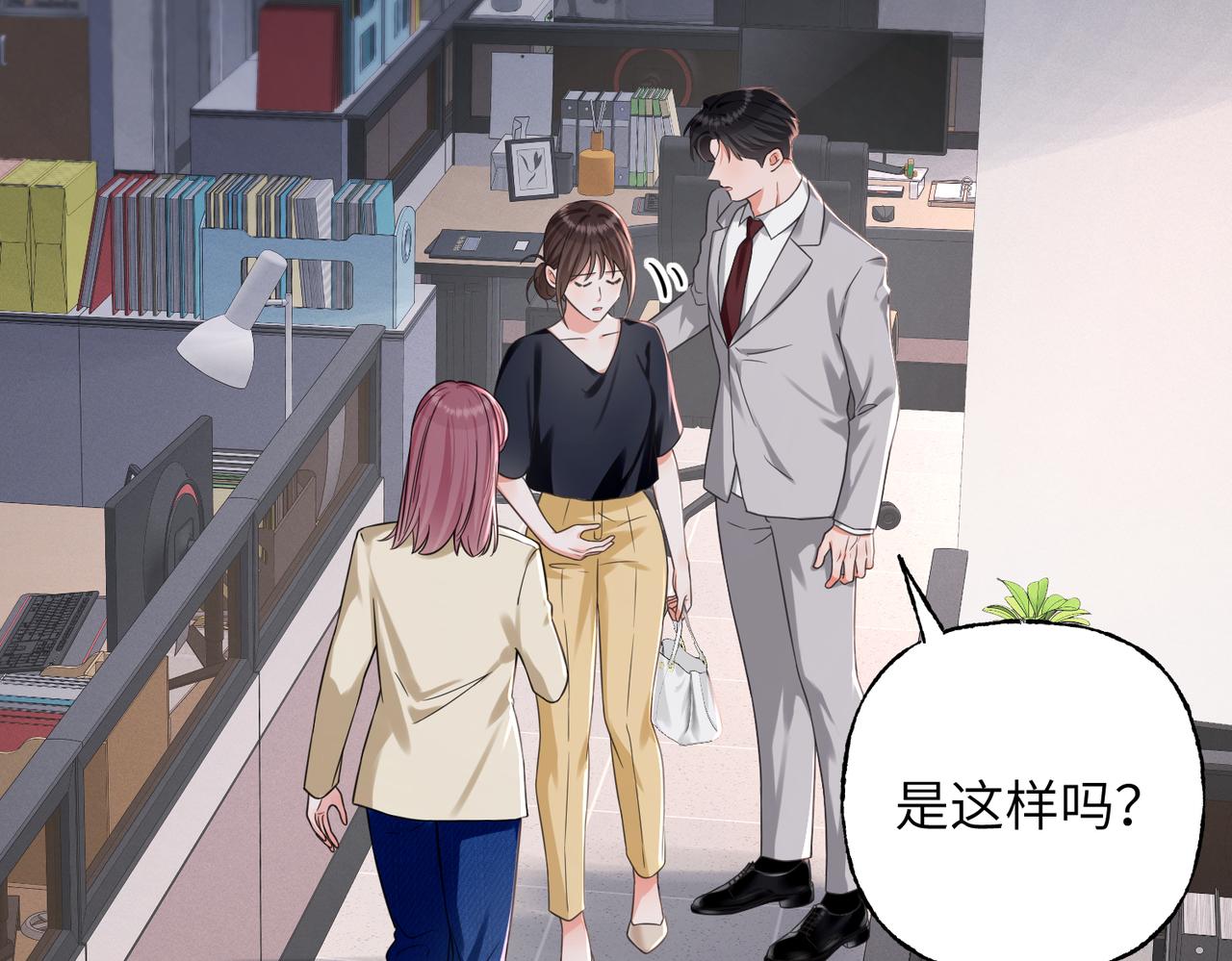 27 守护之人(1/3)-第29话