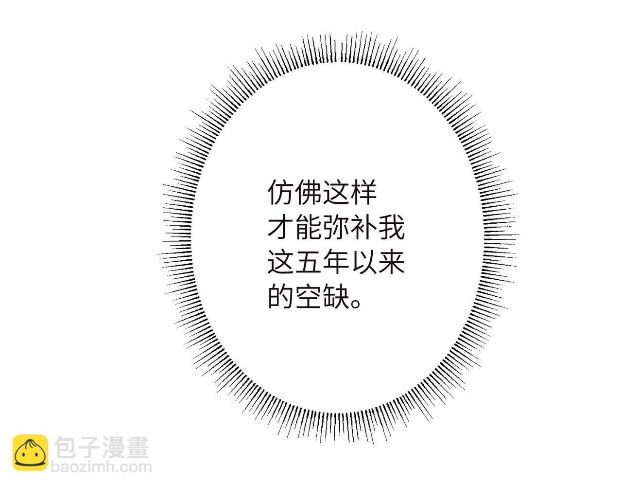 02 生日愿望(1/3)-第3话