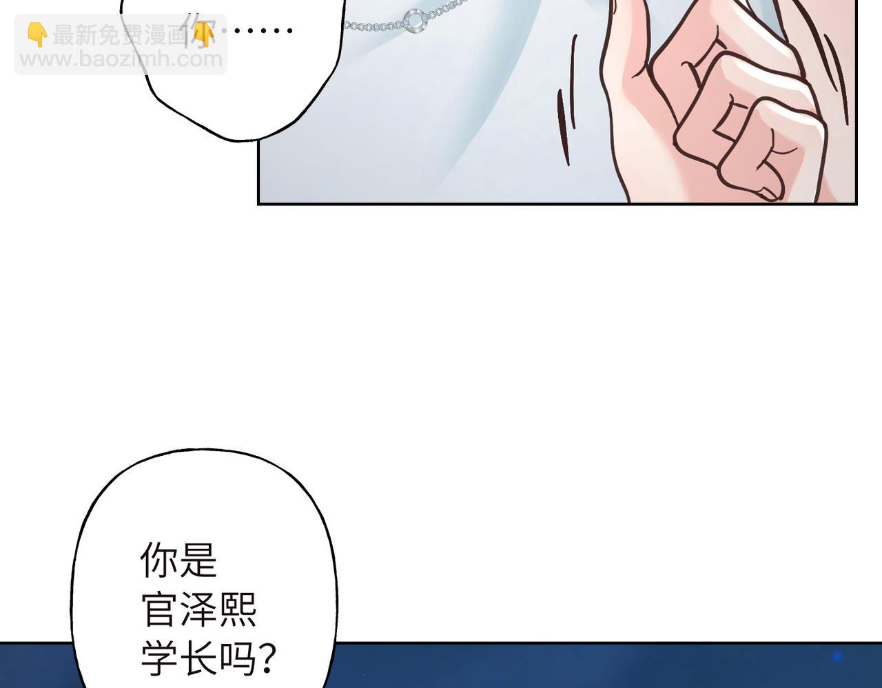 02 生日愿望(1/3)-第3话