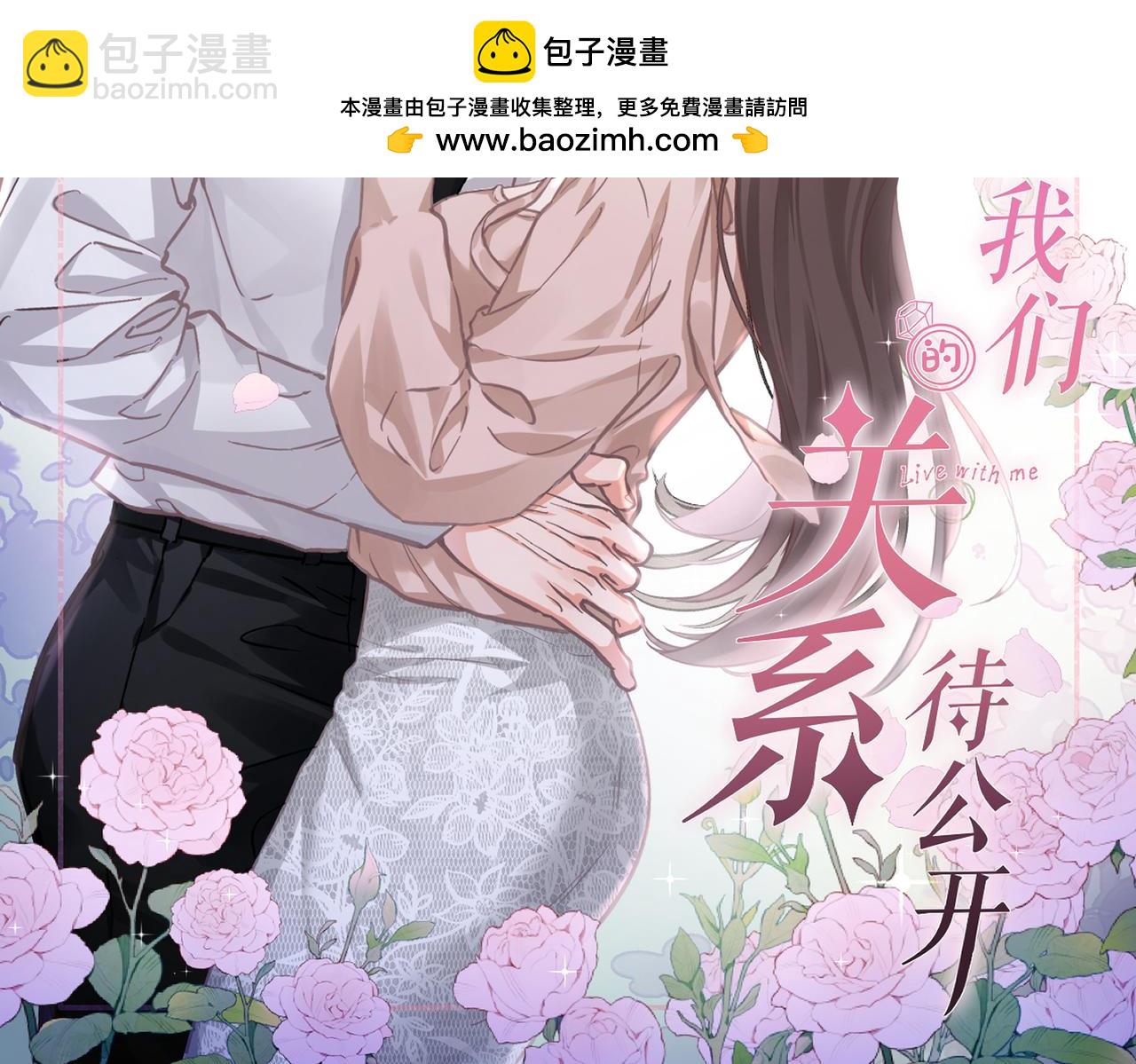 02 生日愿望(1/3)-第3话