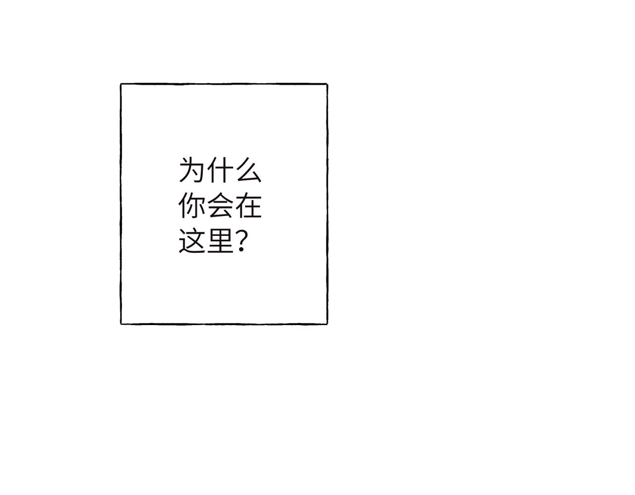 02 生日愿望(1/3)-第3话