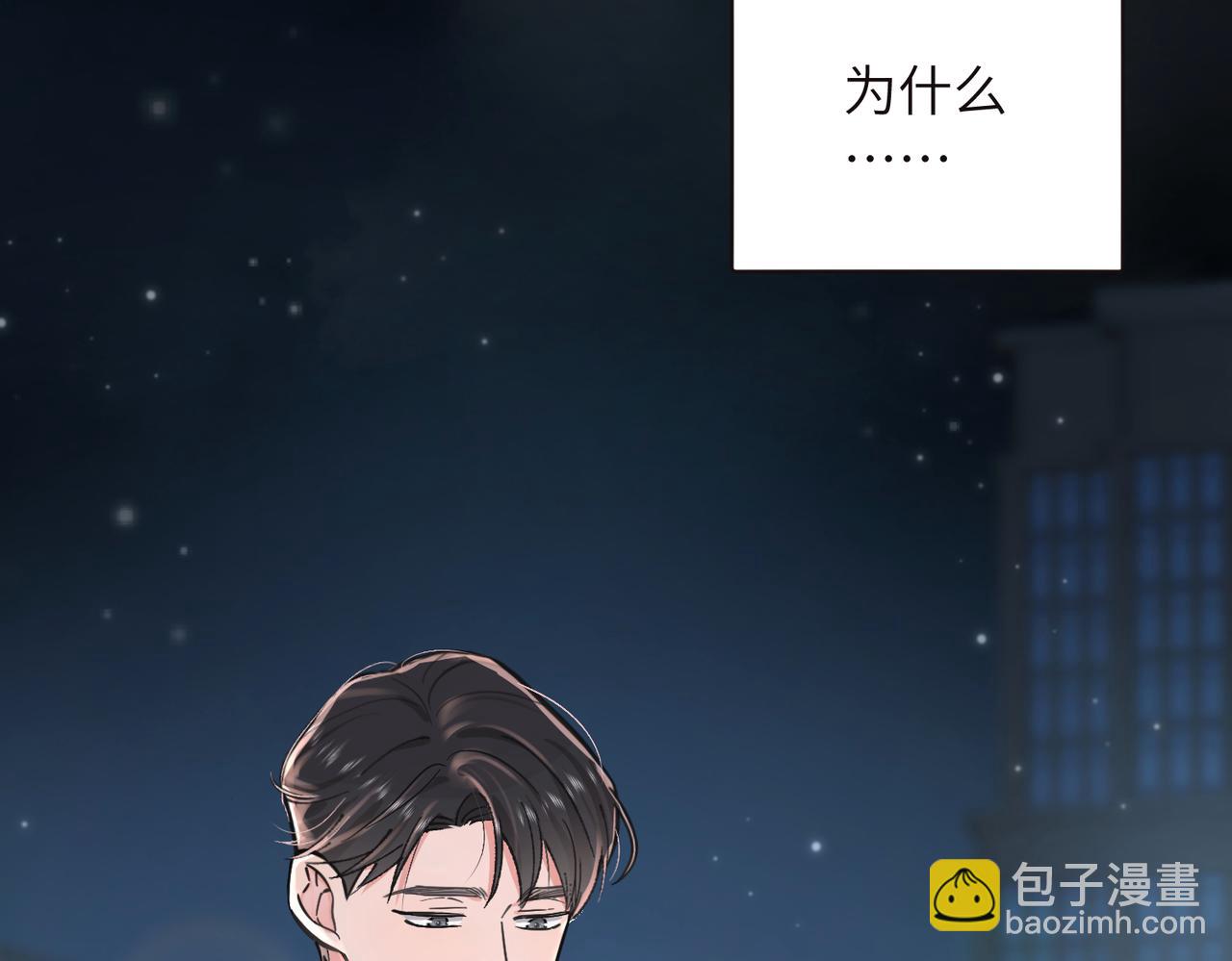 02 生日愿望(1/3)-第3话