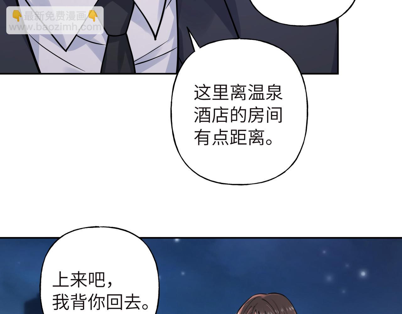 02 生日愿望(1/3)-第3话