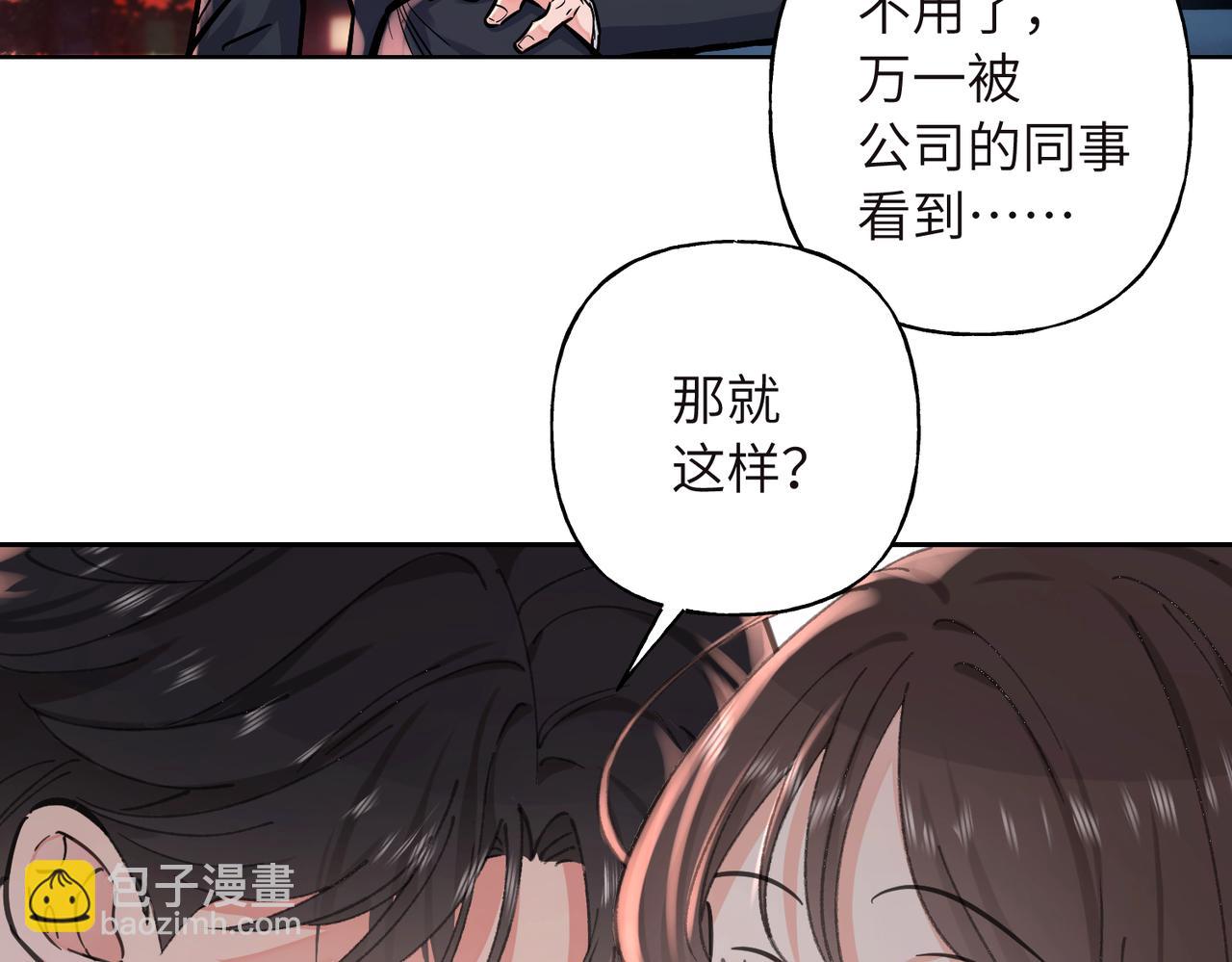 02 生日愿望(1/3)-第3话