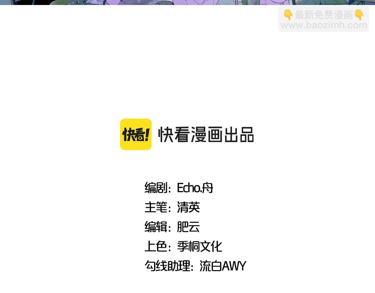 02 生日愿望(1/3)-第3话