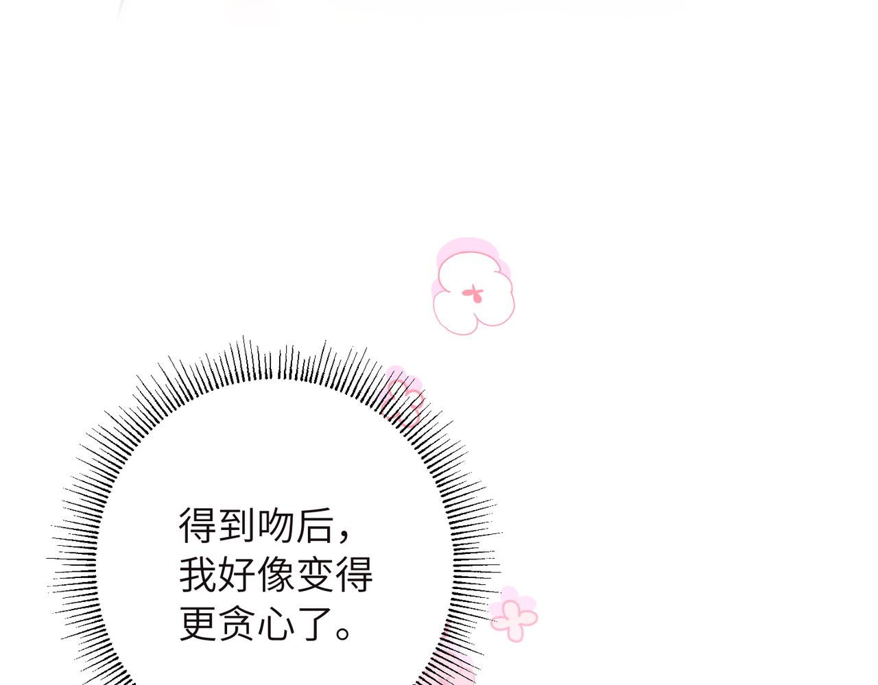 02 生日愿望(1/3)-第3话