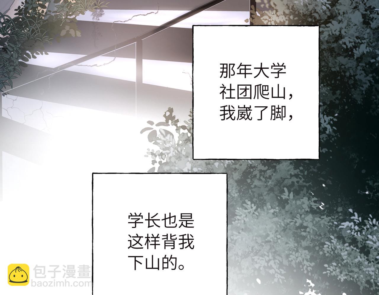 02 生日愿望(1/3)-第3话
