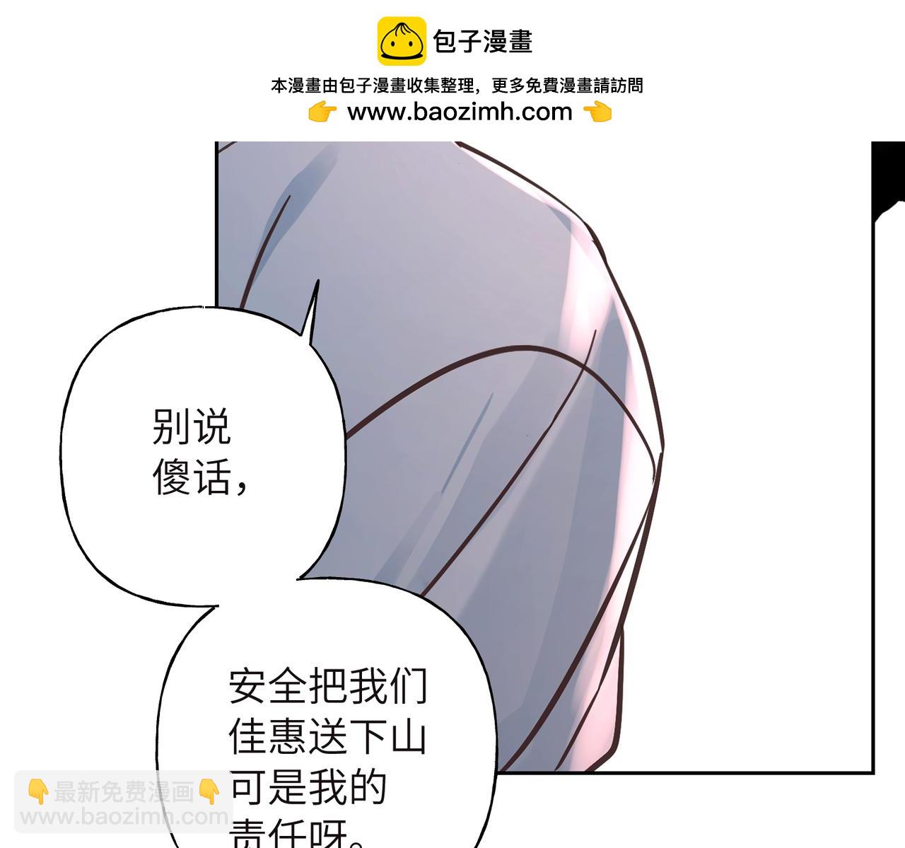02 生日愿望(1/3)-第3话
