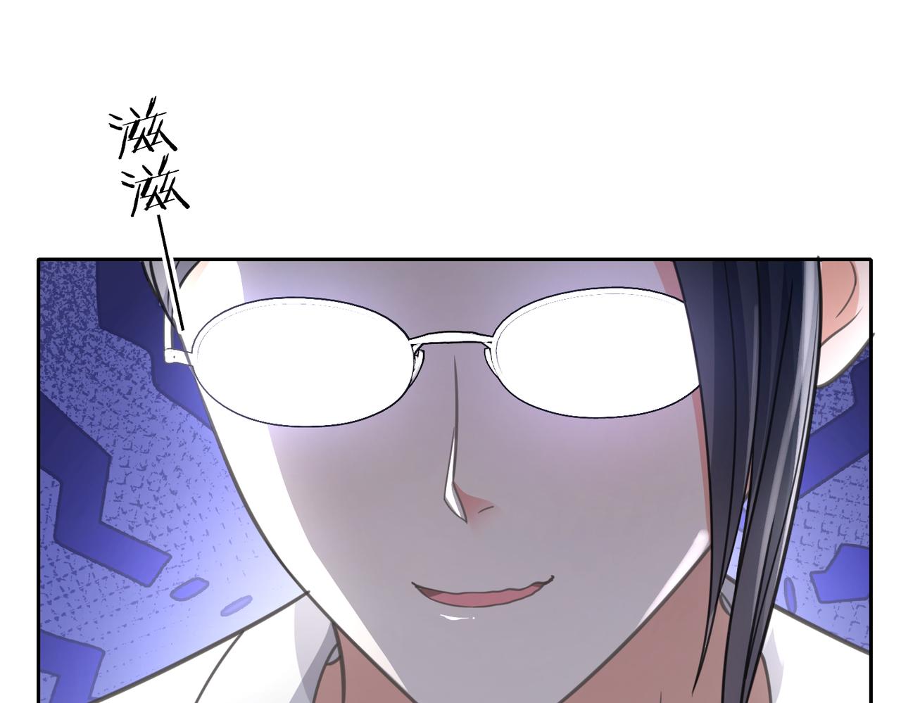 29 她曾照耀我(1/2)-第31话