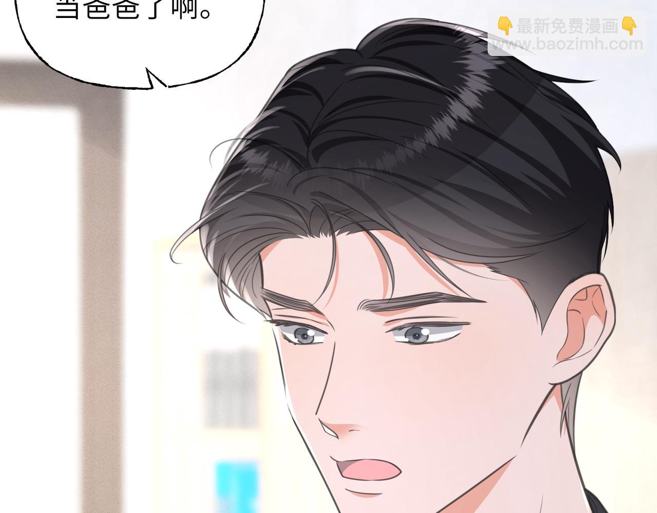 29 她曾照耀我(1/2)-第31话