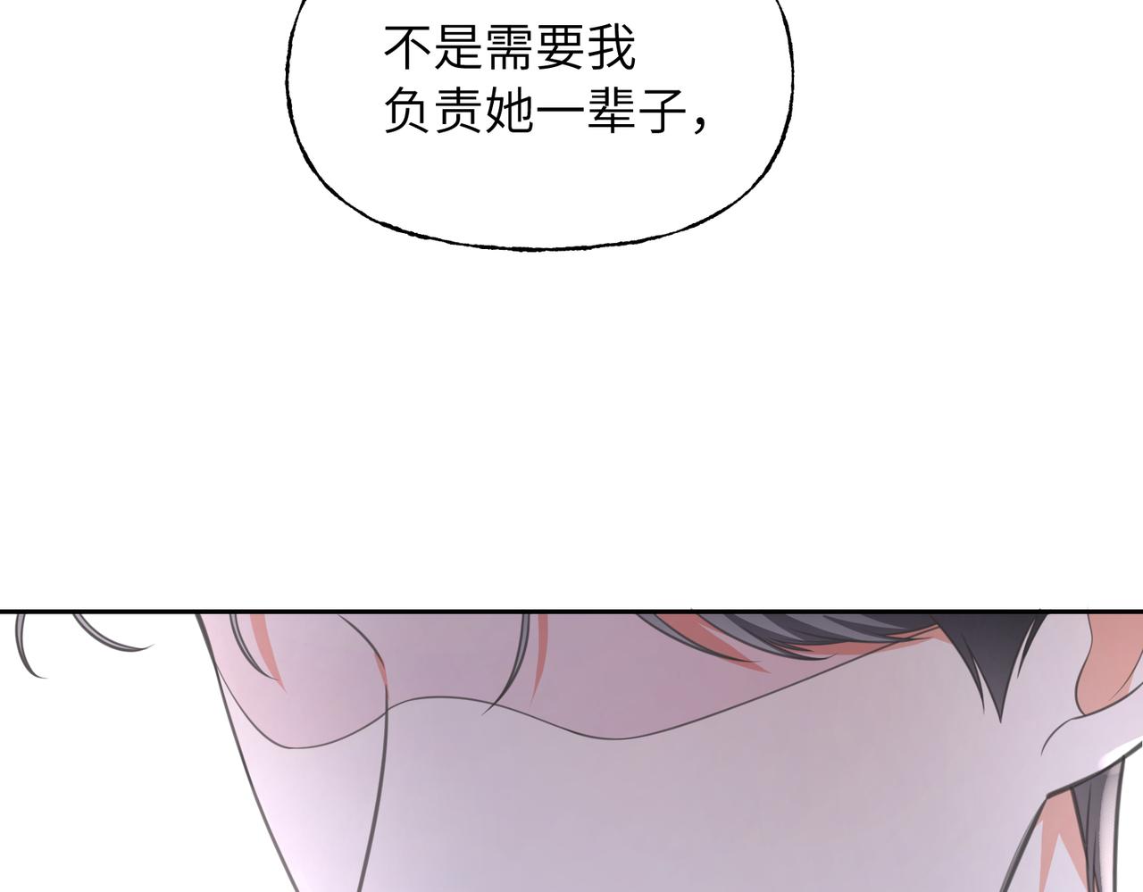 29 她曾照耀我(1/2)-第31话