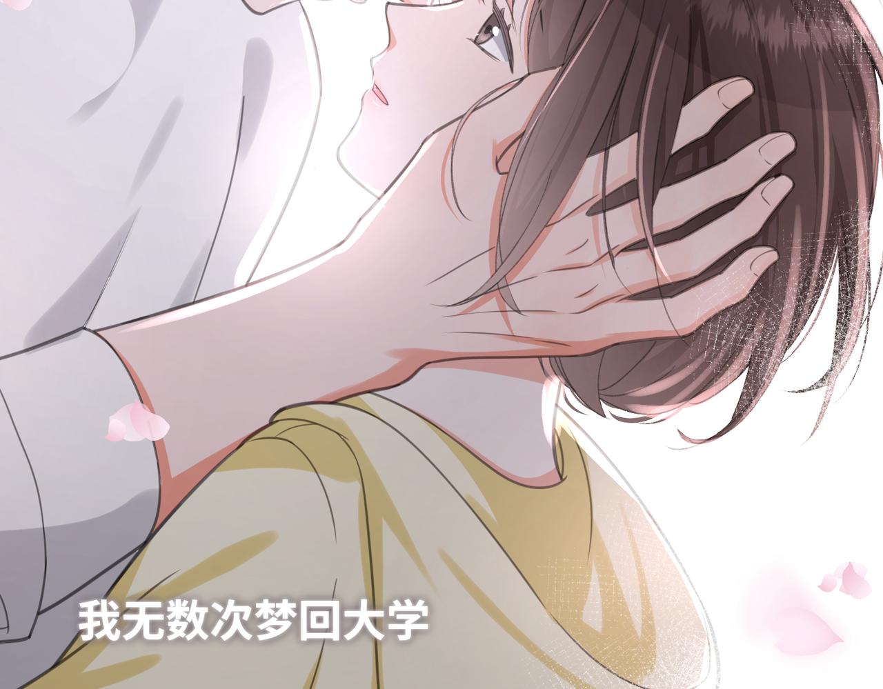 29 她曾照耀我(1/2)-第31话