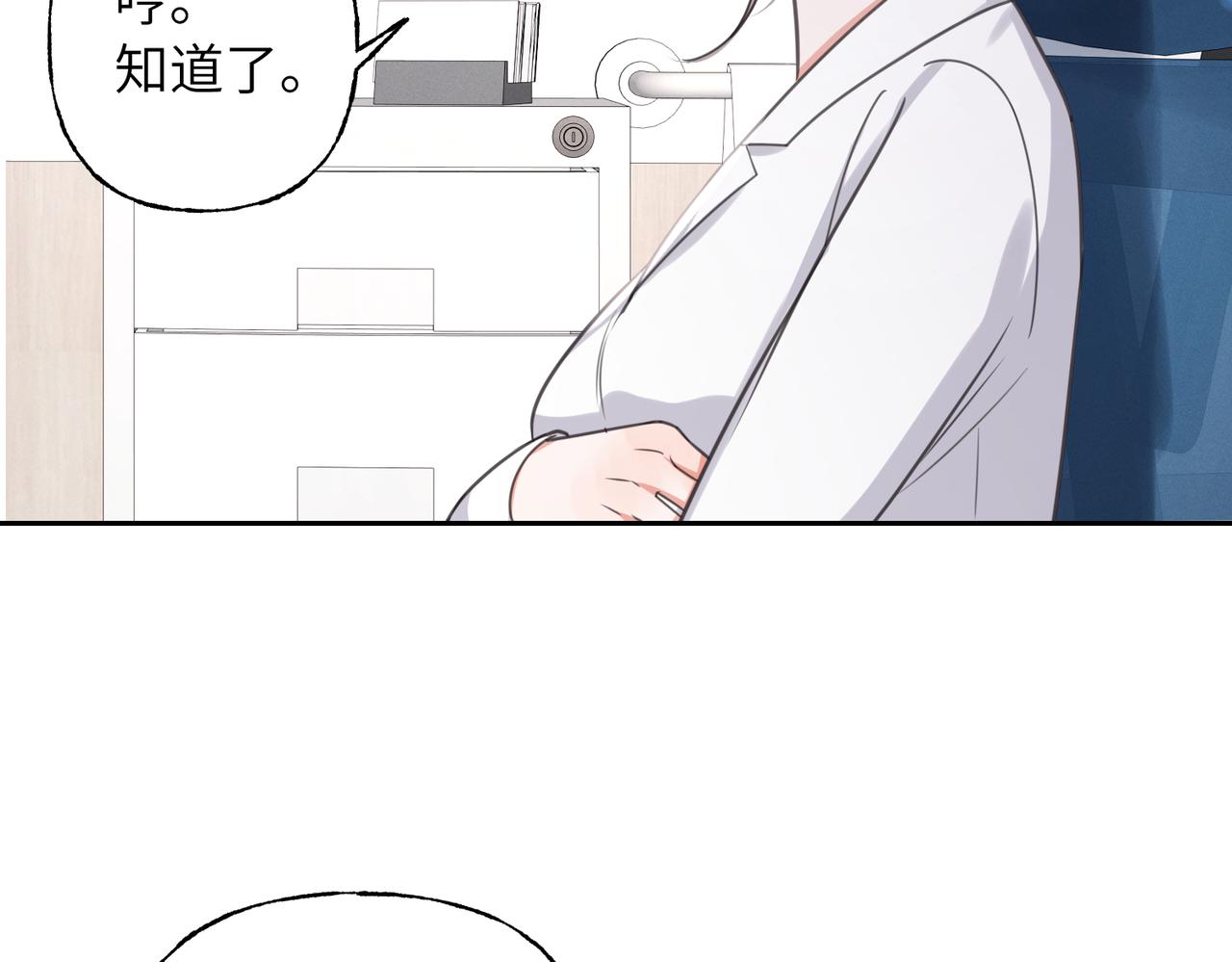 29 她曾照耀我(1/2)-第31话