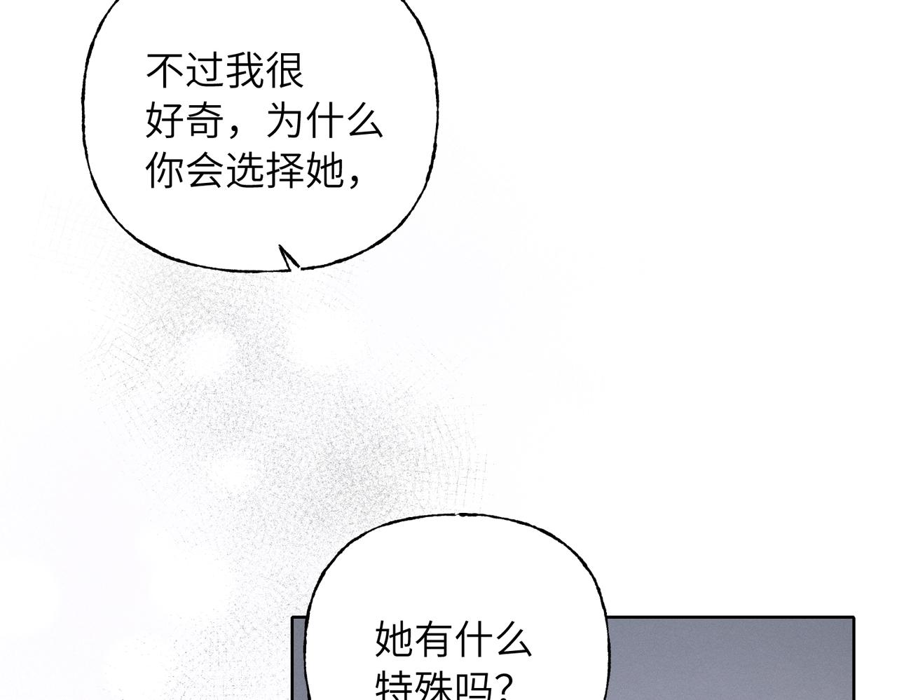 29 她曾照耀我(1/2)-第31话