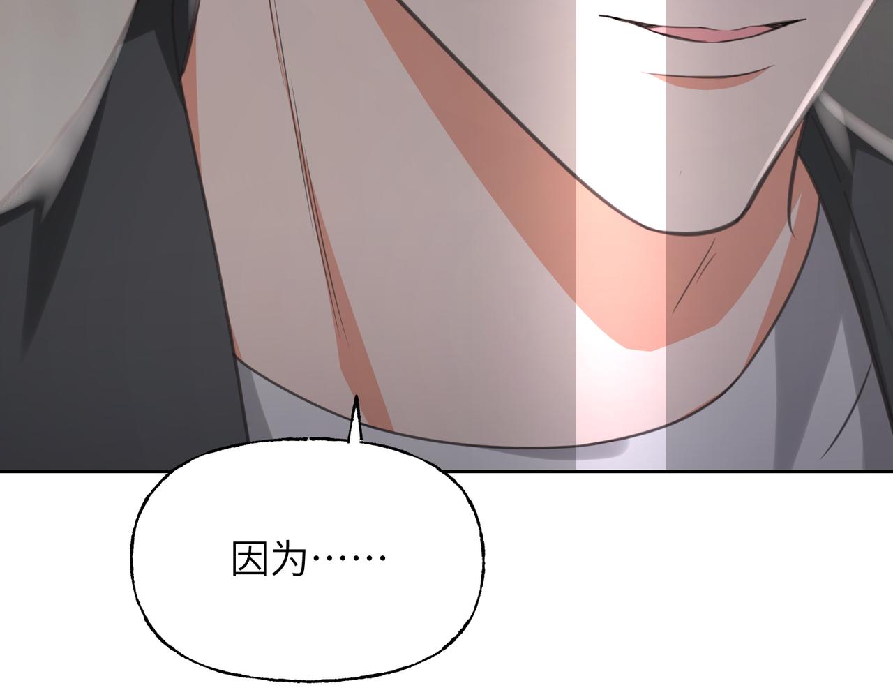 29 她曾照耀我(1/2)-第31话