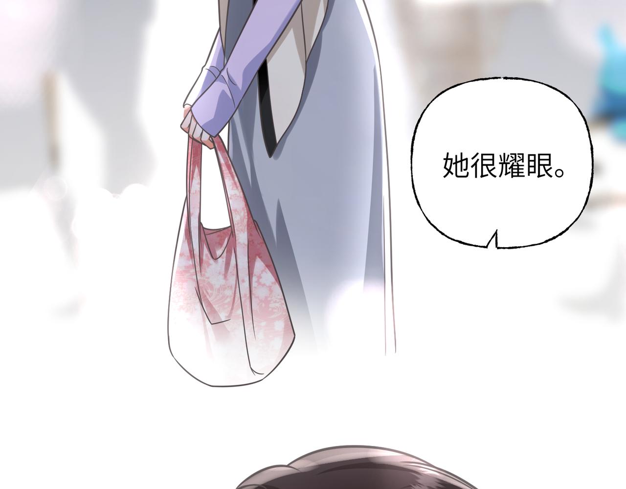 29 她曾照耀我(1/2)-第31话