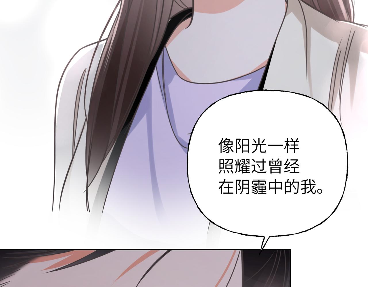29 她曾照耀我(1/2)-第31话