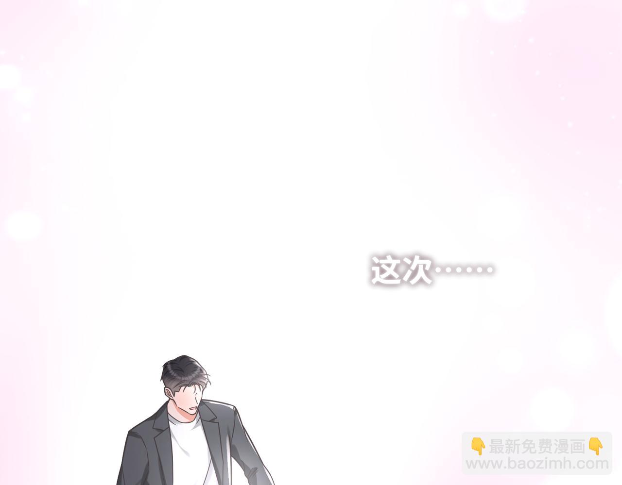29 她曾照耀我(1/2)-第31话
