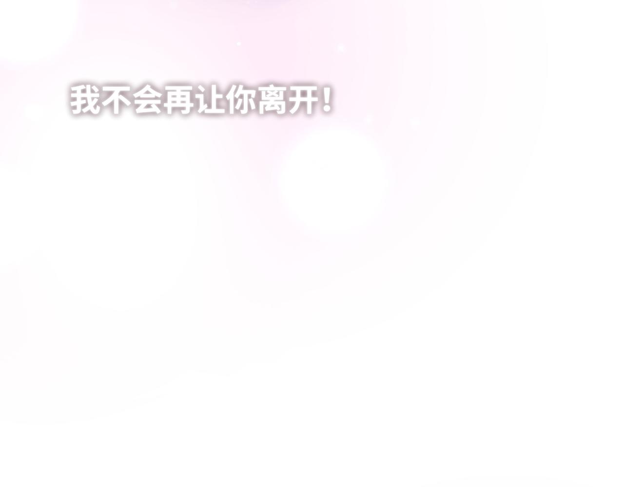 29 她曾照耀我(1/2)-第31话