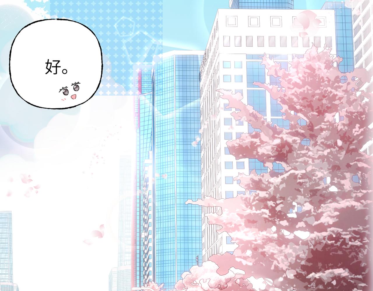 29 她曾照耀我(1/2)-第31话