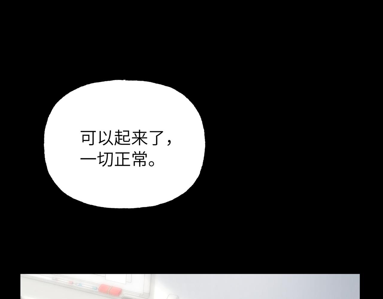 29 她曾照耀我(1/2)-第31话