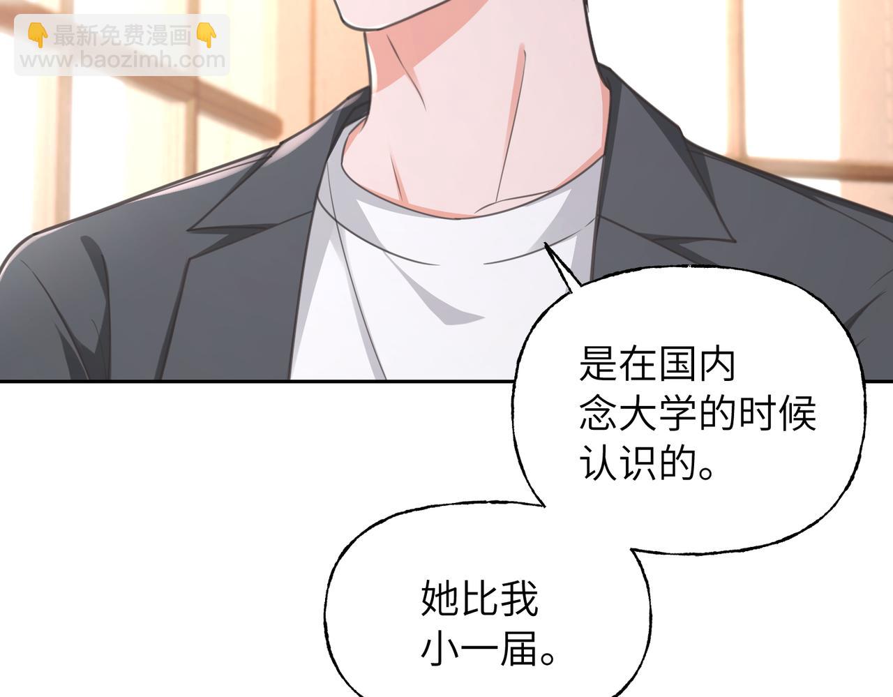 31 万物的价值(1/3)-第33话