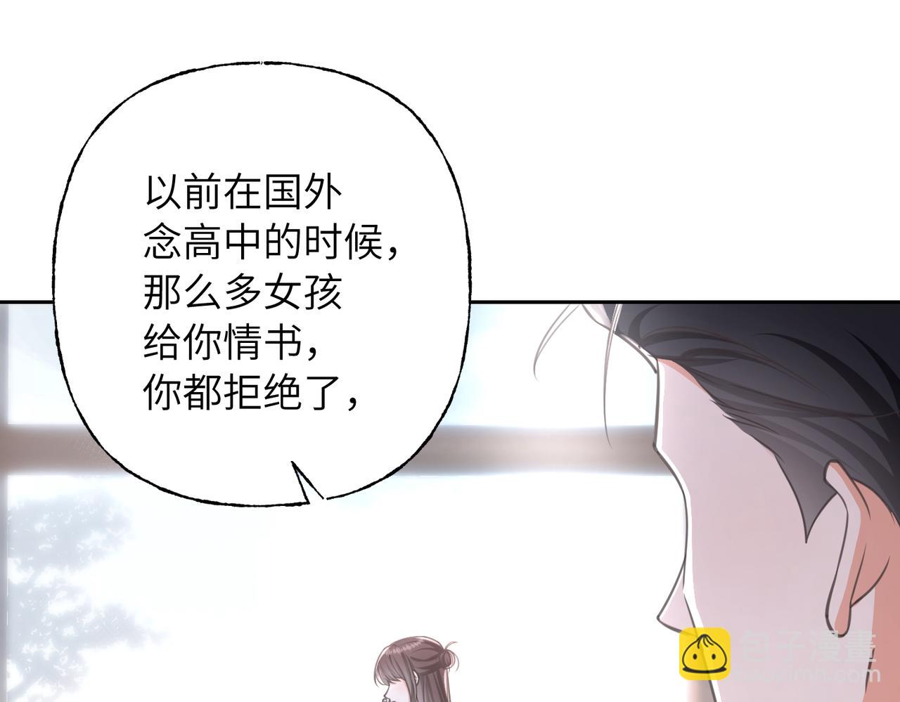 31 万物的价值(1/3)-第33话