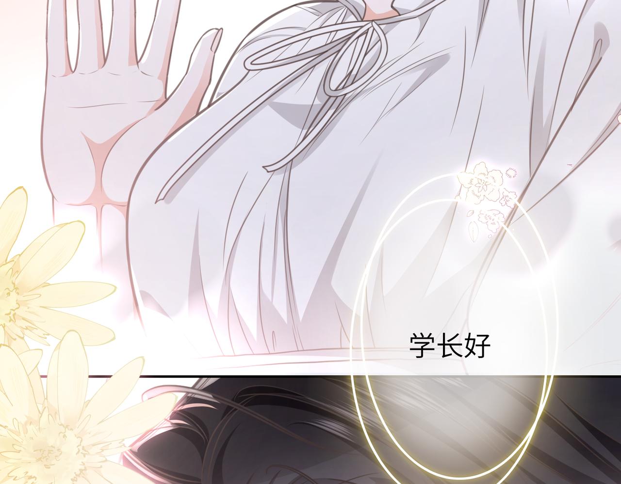 31 万物的价值(1/3)-第33话