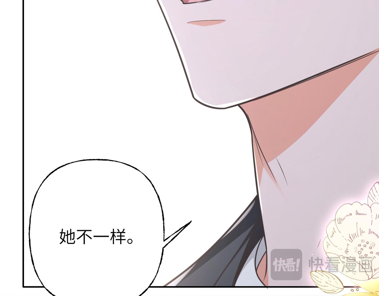 31 万物的价值(1/3)-第33话