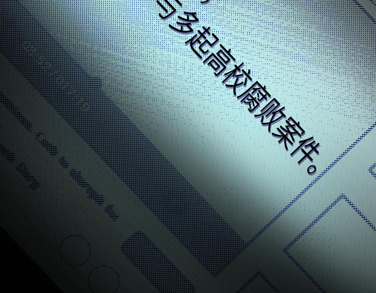 31 万物的价值(1/3)-第33话