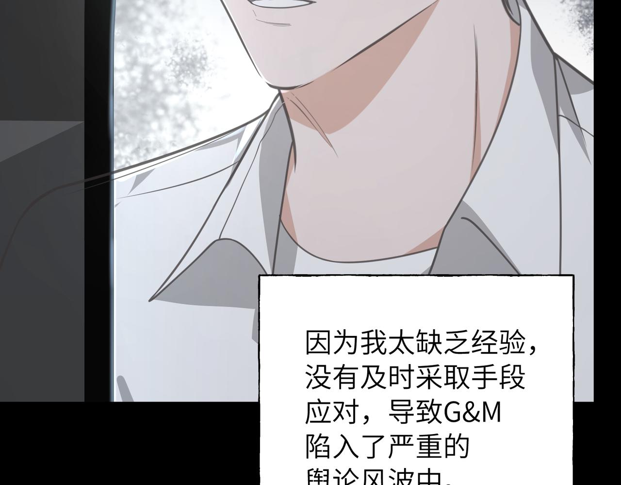 31 万物的价值(1/3)-第33话