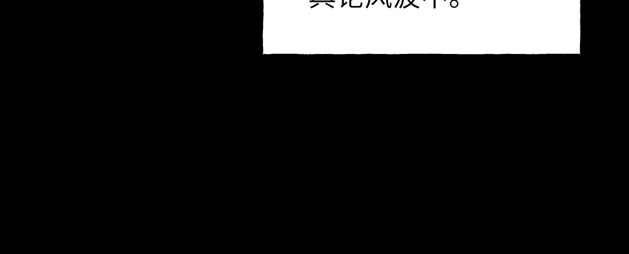31 万物的价值(1/3)-第33话
