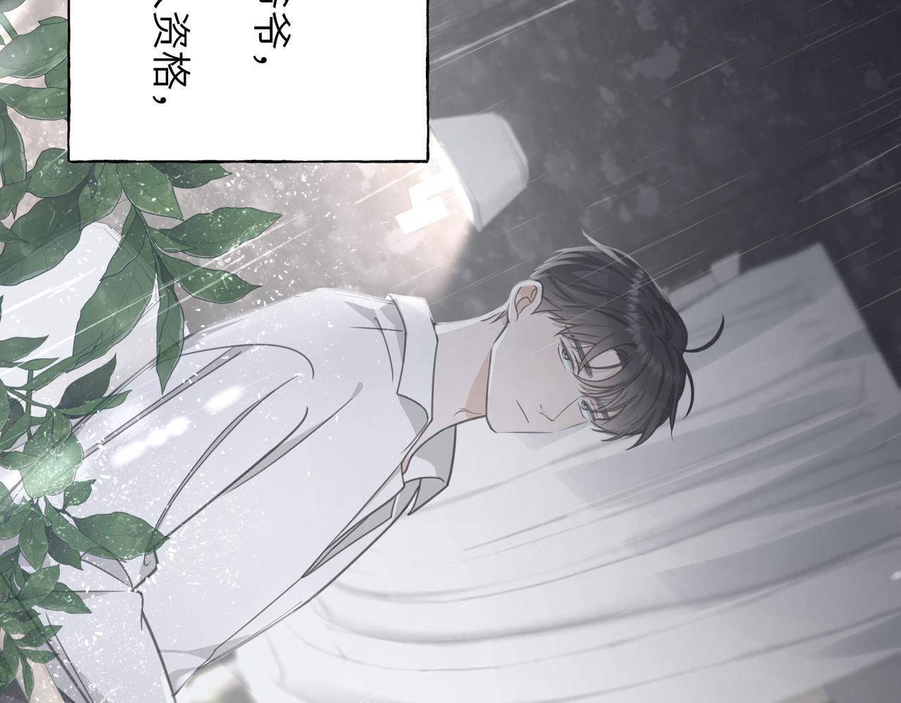 31 万物的价值(1/3)-第33话