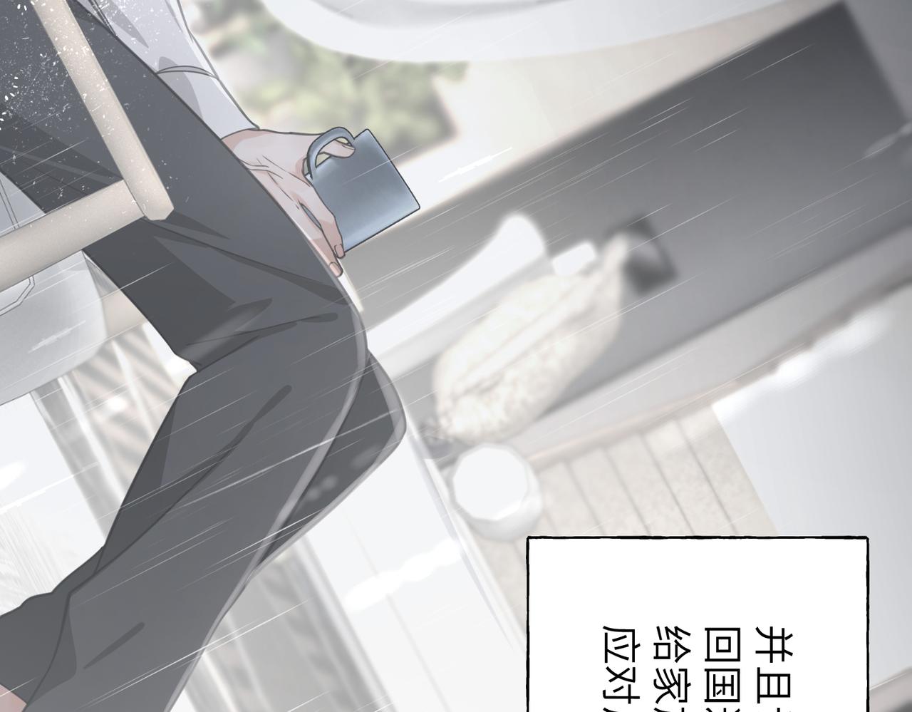 31 万物的价值(1/3)-第33话