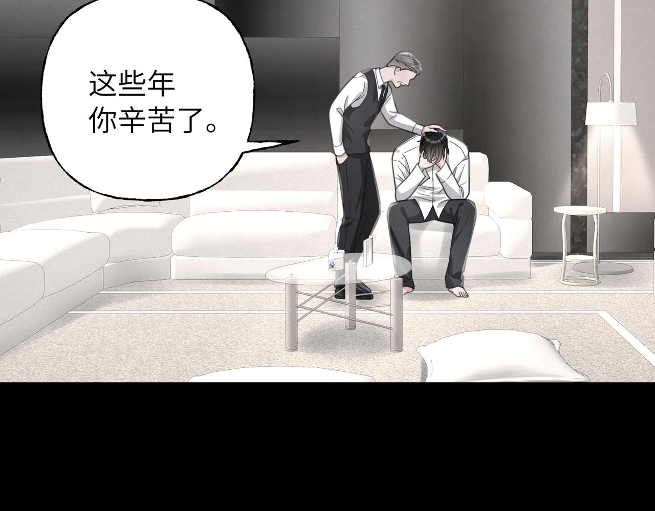 31 万物的价值(1/3)-第33话