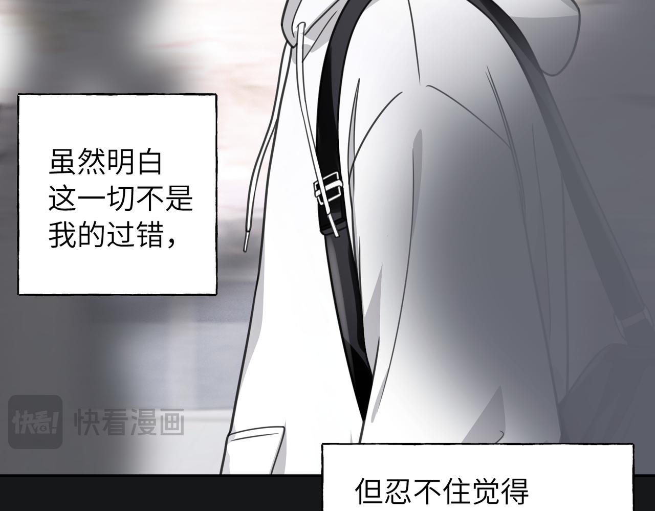 31 万物的价值(1/3)-第33话