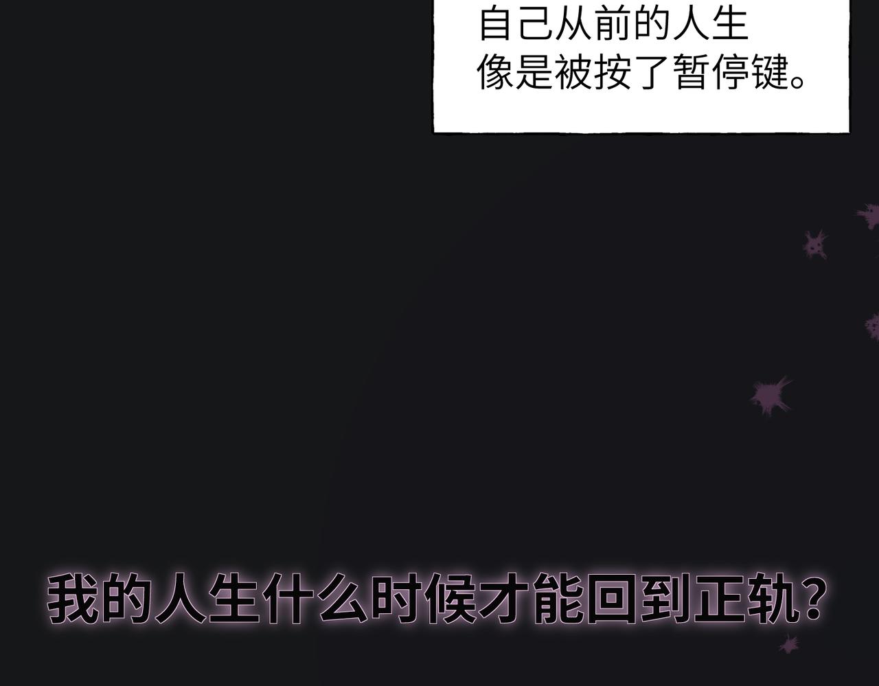 31 万物的价值(1/3)-第33话