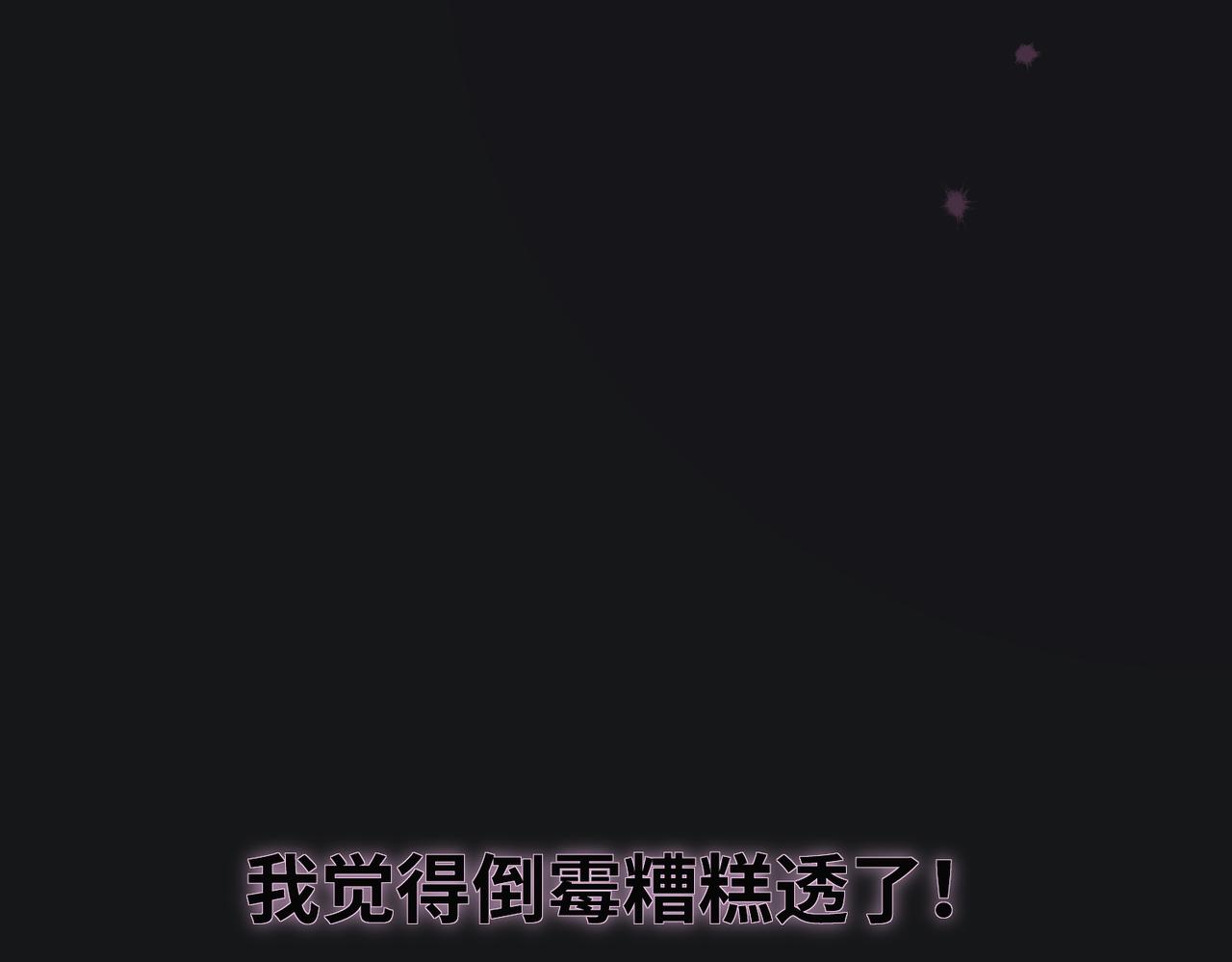 31 万物的价值(1/3)-第33话