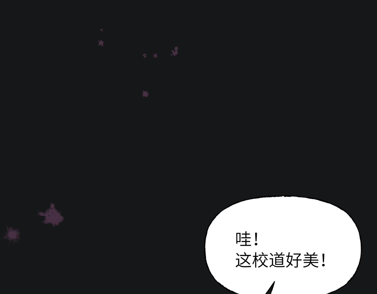 31 万物的价值(1/3)-第33话