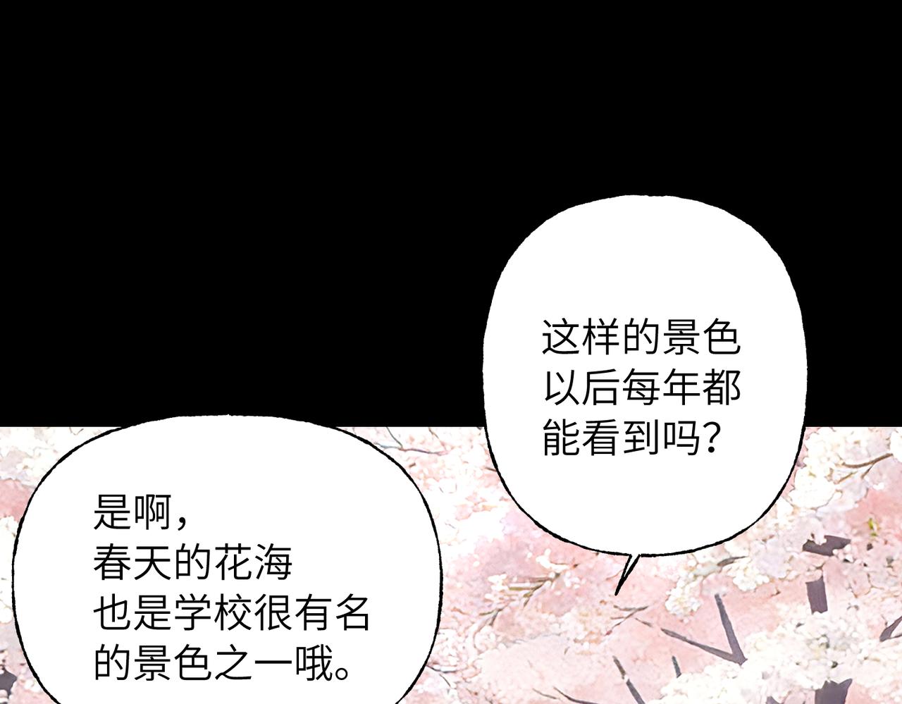 31 万物的价值(1/3)-第33话