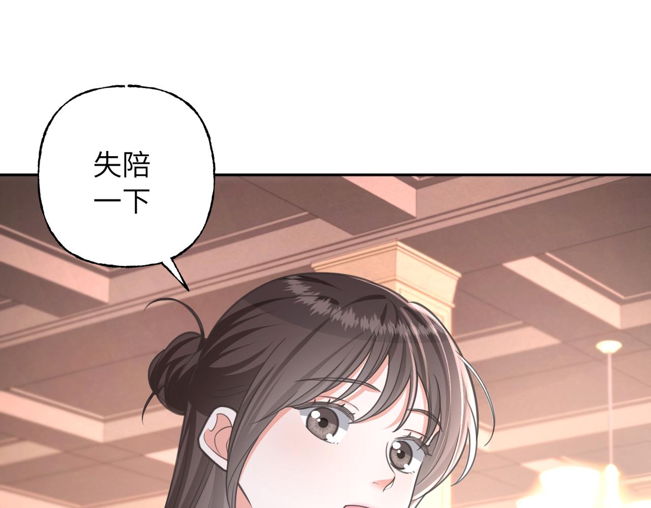 31 万物的价值(1/3)-第33话