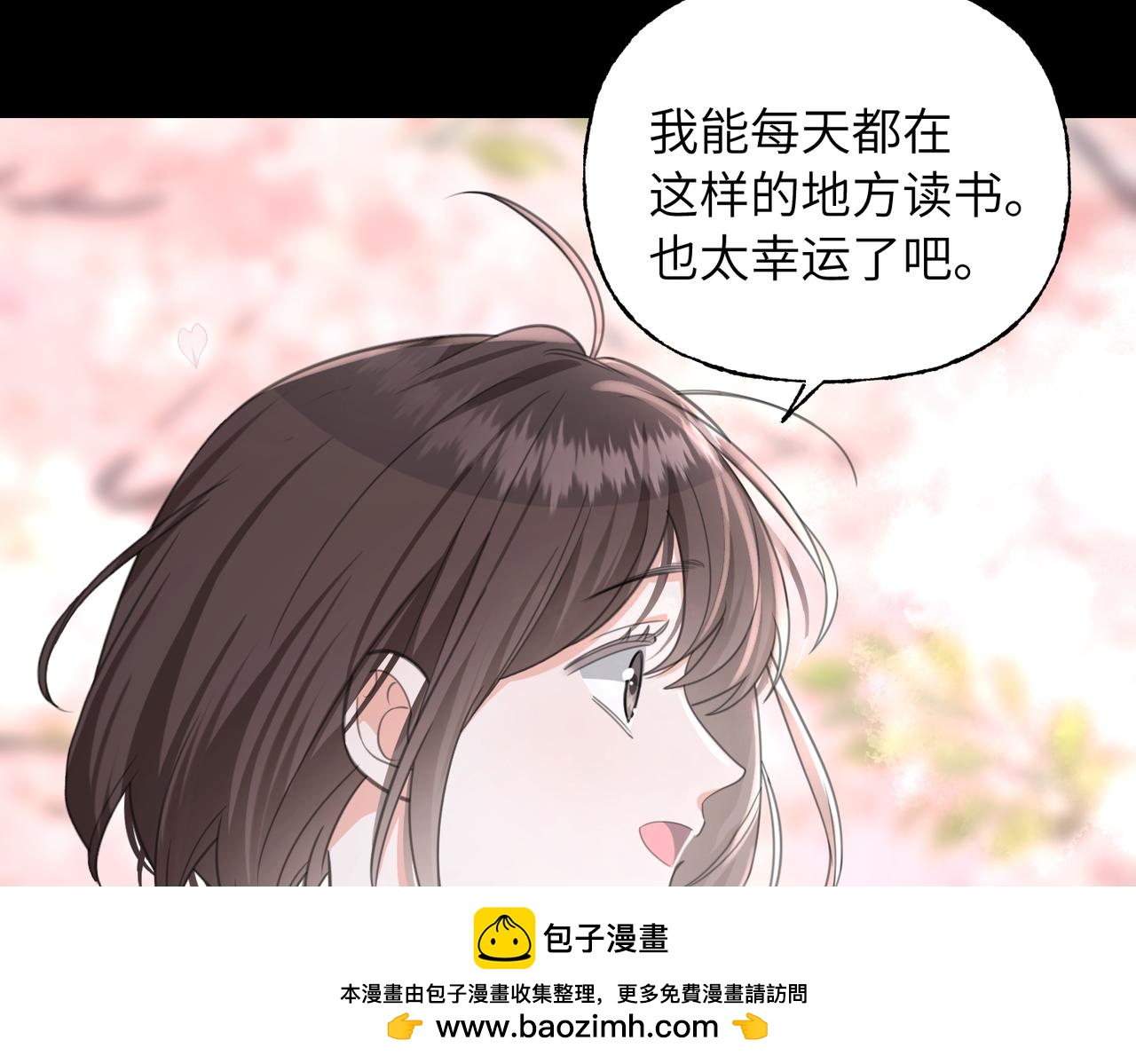 31 万物的价值(1/3)-第33话